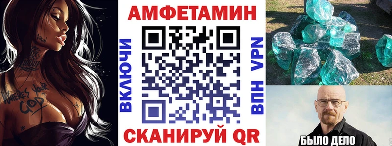 ссылка на мегу ссылки  Озёры  Amphetamine 98% 