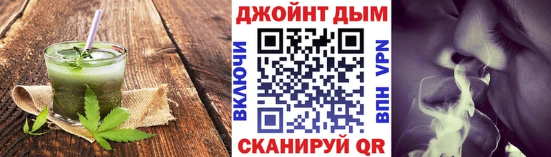 Печенье с ТГК конопля Озёры