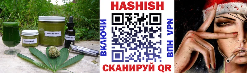 где найти   Озёры  Canna-Cookies марихуана 
