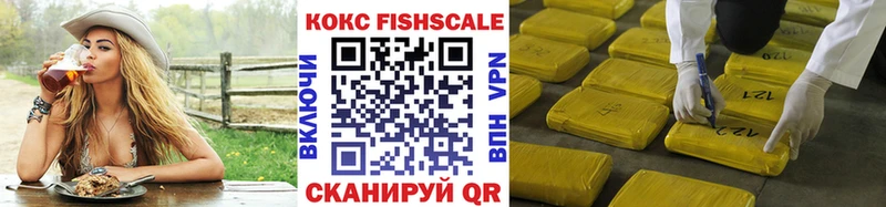 КОКАИН Колумбийский  магазин  наркотиков  Озёры 