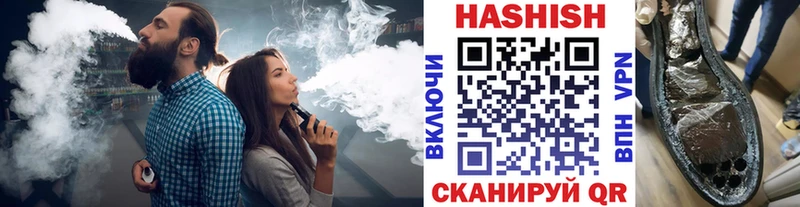 что такое   Озёры  ГАШИШ Изолятор 