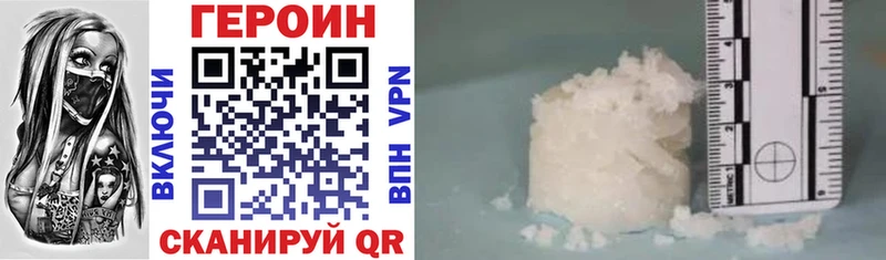 Героин афганец  как найти наркотики  ссылка на мегу сайт  Озёры 