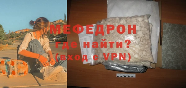 бошки Балабаново