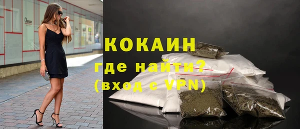 соль ск Баксан