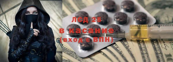 соль ск Баксан