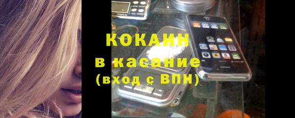 соль ск Баксан