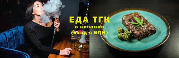 прущая мука Балахна