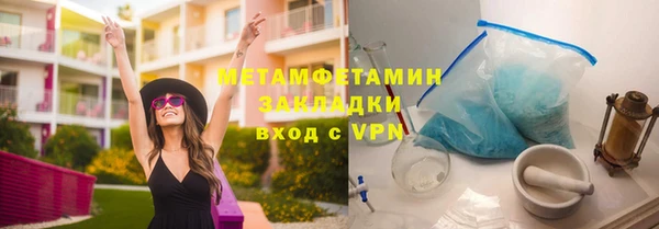 соль ск Баксан