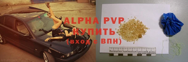 бошки Балабаново