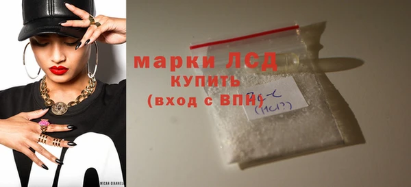 соль ск Баксан