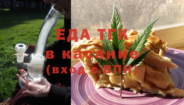 прущая мука Балахна