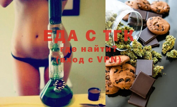 прущая мука Балахна