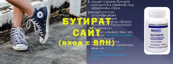 бошки Балабаново