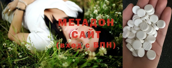 соль ск Баксан