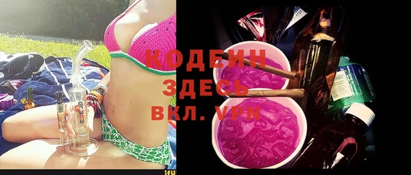 соль ск Баксан