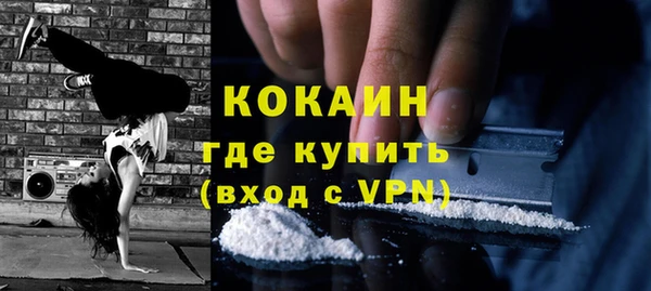 соль ск Баксан