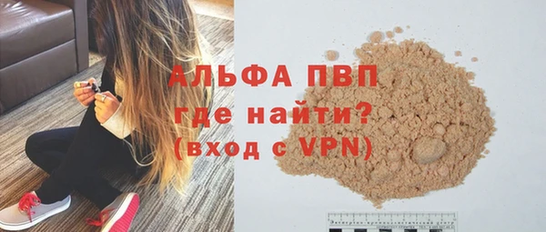 бошки Балабаново