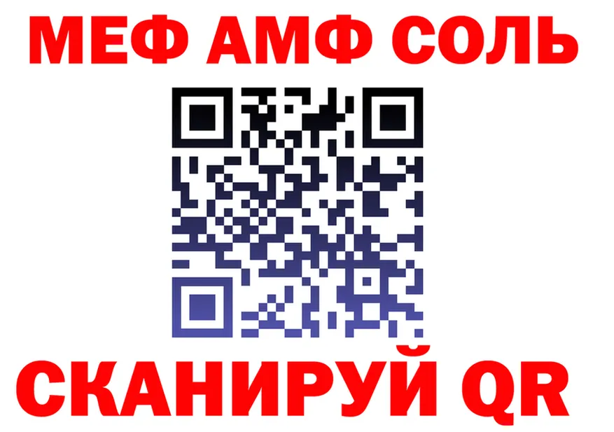 АМФ VHQ зеркало shop hydra Озёры