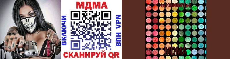 МДМА молли Озёры