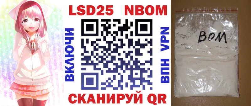 Наркотические марки 1500мкг  купить наркоту  Озёры 