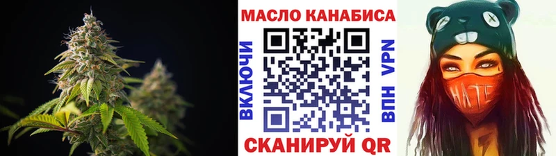 Дистиллят ТГК вейп с тгк  Озёры 