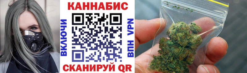 Каннабис THC 21%  Озёры 